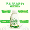 初酪有机鲜牛奶 内蒙古奶源顺丰冷链240g*8瓶 商品缩略图2
