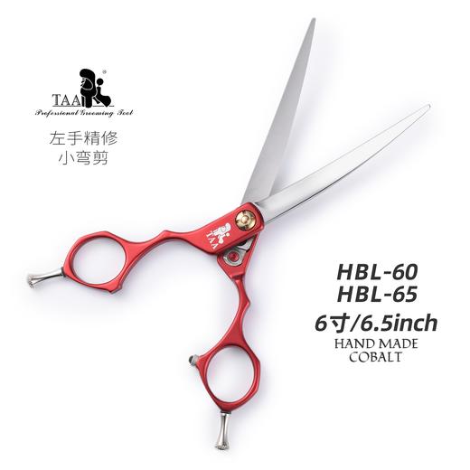 TAA它它左手宠物美容剪刀分体精修小弯剪HBL-60/HBL-65狗猫脸部修圆 商品图3