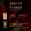 雀巢咖啡金标冻干中烘黑咖啡 75g/罐 商品缩略图2