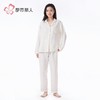 都市丽人睡衣女装软绵绵睡衣女士家居服长袖长裤软绵绵套装LHH1H8 商品缩略图1