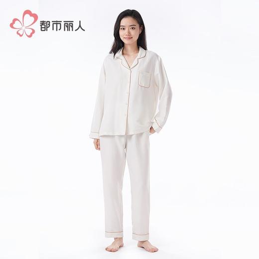 都市丽人睡衣女装软绵绵睡衣女士家居服长袖长裤软绵绵套装LHH1H8 商品图1