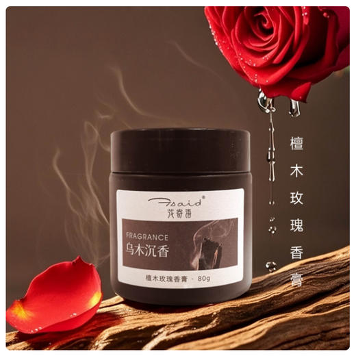 【花寄语】香薰室内家用扩香持久留香香薰伴手礼品高级家居 商品图8