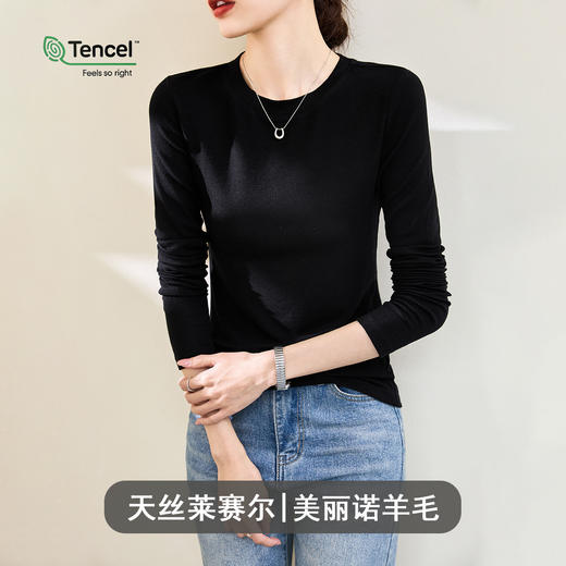百媚生 面膜T天丝莱赛尔羊毛长袖t恤打底衫1688-68 商品图7