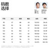 【0感空气壳简约风衣】森林棠25秋款儿童百搭高性能三防耐磨连帽外套61653002 商品缩略图6