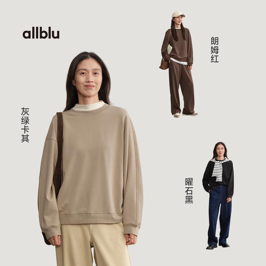 女士桉树Q圆领卫衣(48小时内发货)-幼岚2025 商品图3