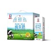 【特价】南国乳业水牛纯牛奶3.3g乳蛋白200ml 商品缩略图2