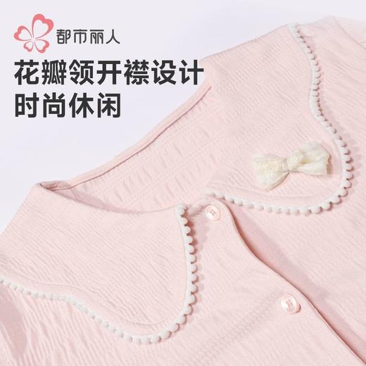 都市丽人女泡泡绵2.0睡衣女士家居服长袖长裤牛奶丝套装LHH1K8 商品图9