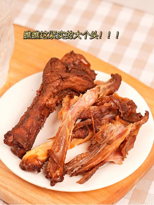 🥰姐妹们❗挖到宝了 这款秘制酱香风干的🌿【好美滋草本鲜卤吮指鸭翅根】也太绝了吧！秘制酱味鸭翅根🤩 商品图1