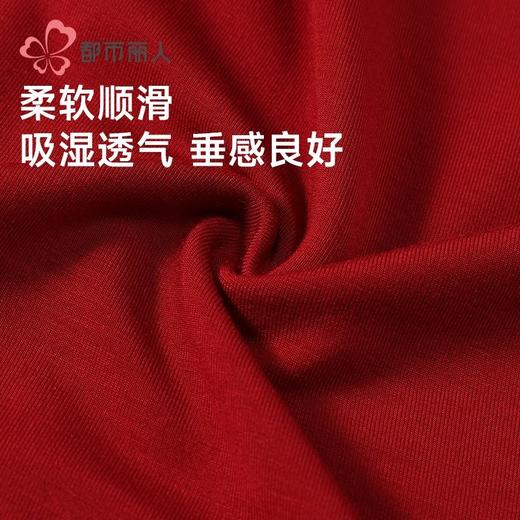 都市丽人内裤男士内裤40S人棉内裤氨纶头平角内裤男内裤FKHG06 商品图6