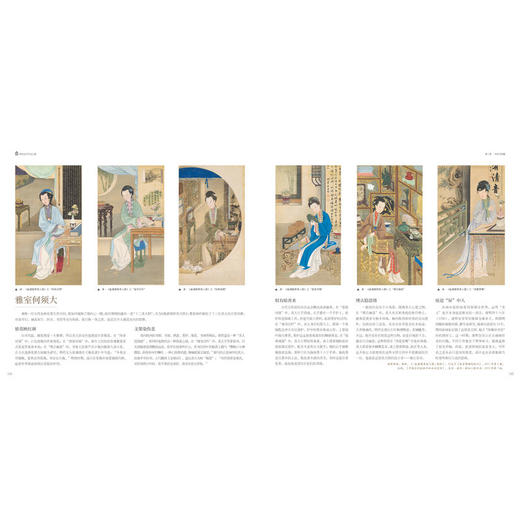 故宫还可以这么看（赠送文物卡片6张、三色套印章随意一本一个、透卡3张） 商品图5