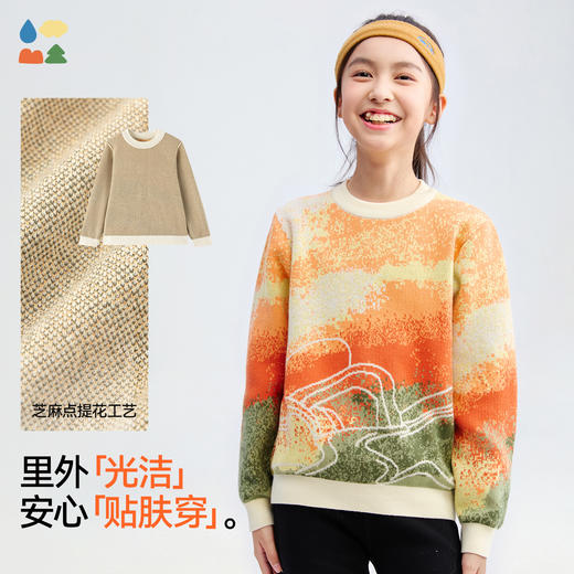 【精梳棉渐变针织衫】森林棠25秋款 儿童炫彩提花渐变柔软纯棉亲肤针织毛衣80612505 商品图1
