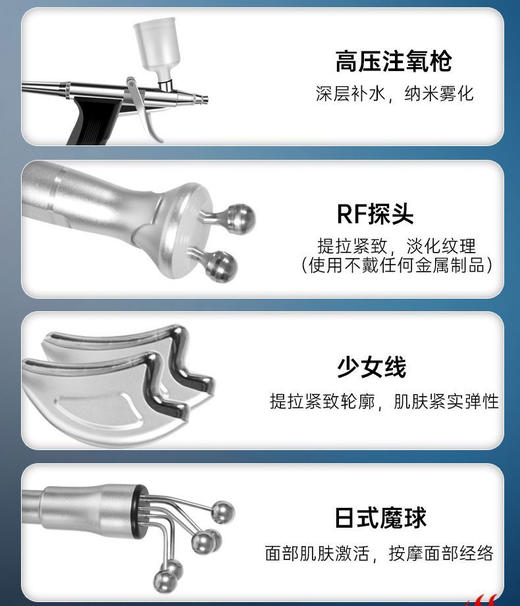 【展示仪器】黑珍珠皮肤美容仪（10探头）店内展示，略有瑕疵，如非质量问题不退不换 商品图4