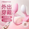 【情趣用品】谜姬 棉花糖精灵跳蛋智能震动肛塞 商品缩略图0