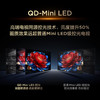 【新品上市】TCL电视 85T5M 85英寸 QD-Mini LED控光 288Hz高刷 QLED量子点 WiFi6 超薄电视 商品缩略图1