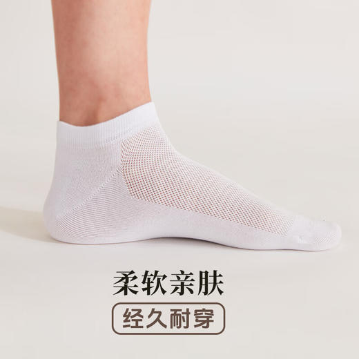  个性百搭透气吸汗简约纯色ins袜子 男士短袜 两双 商品图1