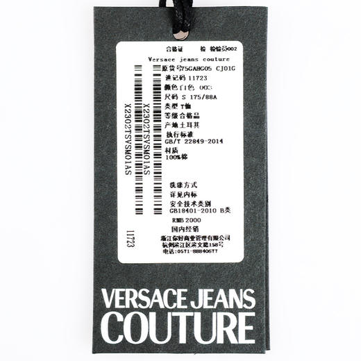 【超惠秒】Versace 范思哲 男士百搭舒适全棉短袖T恤 11723 商品图4