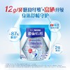 雀巢（Nestle） 怡养中老年营养奶粉 膳食纤维奶粉125g*16小条  400g/袋 商品缩略图5