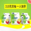 完达山甄选牧场双柚乳酸菌饮品小盒装310g和428g两种规格可选 商品缩略图4