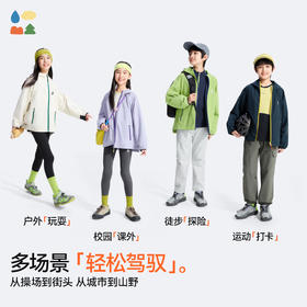【森林棠系列 丨新款儿童简约风衣】整体柔软舒适，轻量化着装体验，透气不闷汗，耐洗耐磨，撞色拉链设计，时尚有型，孩子可自主穿脱，多场景轻松驾驭，多色可选~