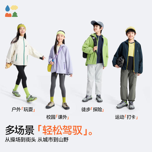 【0感空气壳简约风衣】森林棠25秋款儿童百搭高性能三防耐磨连帽外套61653002 商品图5