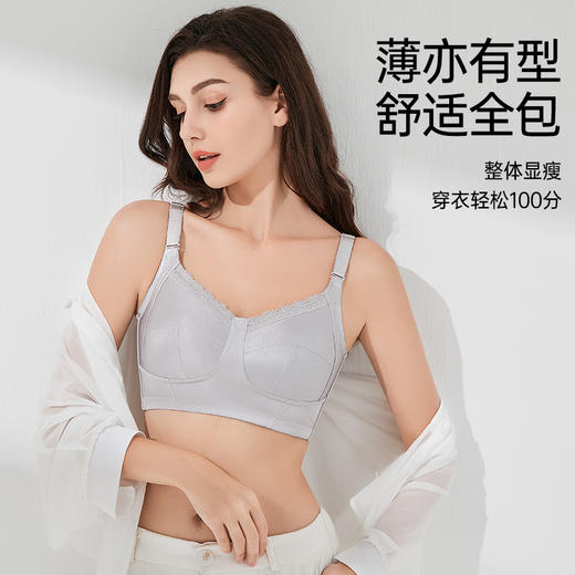 柔光之境全罩杯文胸 商品图3
