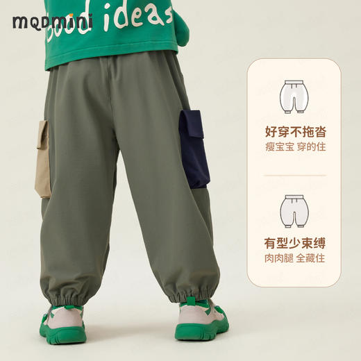 【90-140】【MQDmini】男童春秋工装裤梭织长裤 商品图7