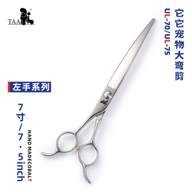 TAA它它专业宠物美容大弯剪左手弯剪UL-70/UL-75