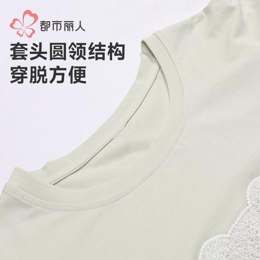 都市丽人睡衣水光棉2.0睡衣女士家居服长袖长裤棉质套装LHH2L3 商品图5