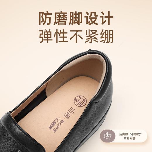 信诺中年妈妈鞋真皮坡跟一脚蹬单鞋舒适不累脚皮鞋女2025秋季新款5Q9318-5 商品图3
