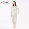 都市丽人女装软绵绵压花睡衣女士家居服长袖长裤套装有胸垫LHH1G3 商品缩略图1
