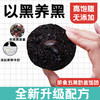 【低脂粗粮❗️五黑奶盖饭团即食】配料表超干净，只有黑紫米、黑豆、黑芝麻、黑花生、黑桑葚、牛奶、饮用水，没有其它！饭免煮开袋糙米饭饱腹代餐零食果腹 商品缩略图1