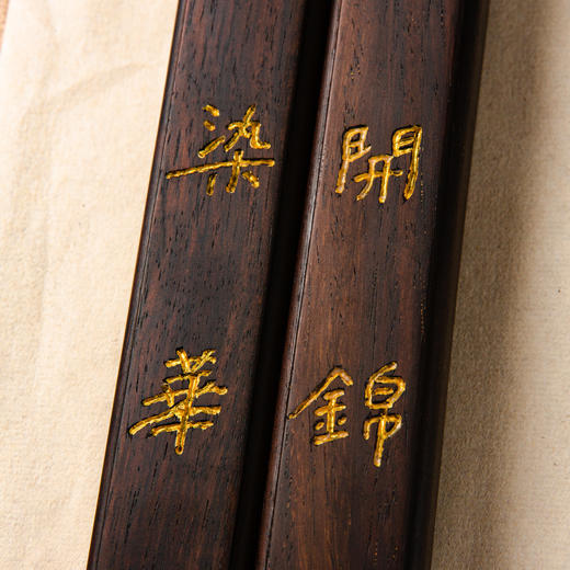 用清代老红木手工刻填金于右任新诗佳句联镇尺 商品图2