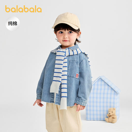 【商场同款】巴拉巴拉宝宝衬衫长袖牛仔外套男童上衣2025新款秋装 商品图0