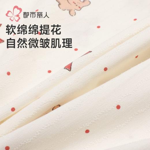 都市丽人女装软绵绵提花睡衣女士家居服长袖长裤软绵绵套装LHH9D2 商品图8