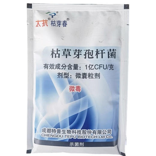 太抗生物制剂 商品图0