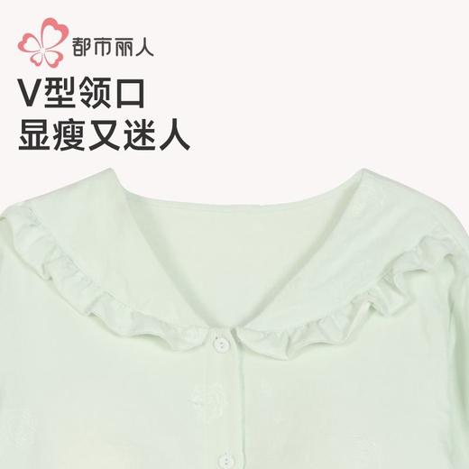 都市丽人女装软绵绵压花睡衣女士家居服长袖长裤套装有胸垫LHH1G3 商品图5