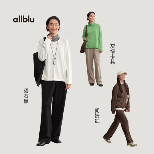 allblu幼岚【桉树Q】女装直筒裤 商品图3
