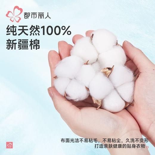 都市丽人睡衣单面无尘棉睡衣女士家居服长袖长裤棉质套装LHH1G6 商品图5