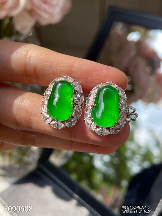 玻璃种黄阳福瓜耳钉【5090608】具体价格微信咨询 商品图1