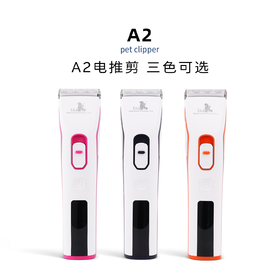 TAA它它专业宠物美容留毛电推剪A2低震低噪猫狗通用持久续航