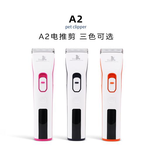 TAA它它专业宠物美容留毛电推剪A2低震低噪猫狗通用持久续航 商品图0