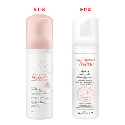 雅漾净柔洁面摩丝150ml 舒缓肌肤温和清洁不紧绷 商品图1