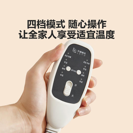LOVO乐蜗XS  微电脑智能电热毯 暖绒绵绵 粉色 商品图5