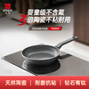 三禾钻石钛陶0氟陶瓷涂层不粘锅煎盘24cm【厨具清仓专场】 商品缩略图0