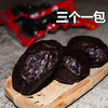 【湖南特产❗️邵阳猪血丸子】甄选新鲜五花肉/猪血烟熏丸子「入口脆甜」 柴火丸子218g一包三个，湖南特产邵阳猪血丸子，烟熏豆腐干猪血粑圆子L 商品缩略图2