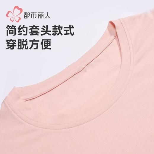 都市丽人睡衣26支CVC单面睡衣女士家居服长袖长裤棉质套装LHH2K8 商品图4