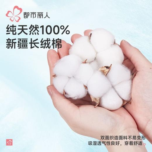 都市丽人睡衣单面无尘棉睡衣女士家居服长袖长裤棉质套装LHH2K5 商品图5