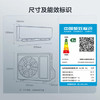 格力空调 天仪 1.5匹 新一级能效变频 纯铜管卧室节能省电挂机 国家补贴KFR-35GW/(35504)FNhAa-B1 /家用电器 /大 家 电 /空调 商品缩略图3