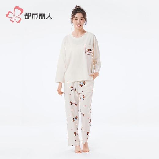 都市丽人睡衣女士26支CVC单面女士家居服长袖长裤棉质套装LHH2K2 商品图1
