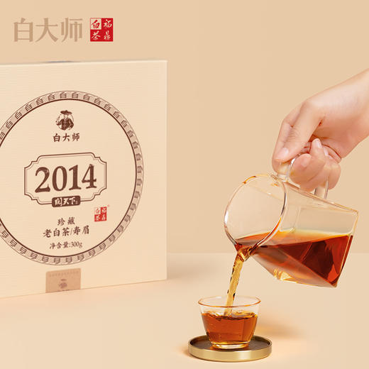 白大师阅天下系列2014年高山福鼎白茶陈年枣香茶叶寿眉茶饼300g 商品图1